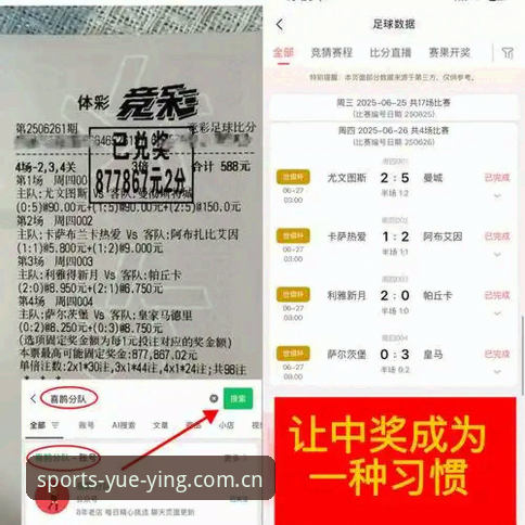 悦盈体育安全吗？技术评测视角下的平台全面解析