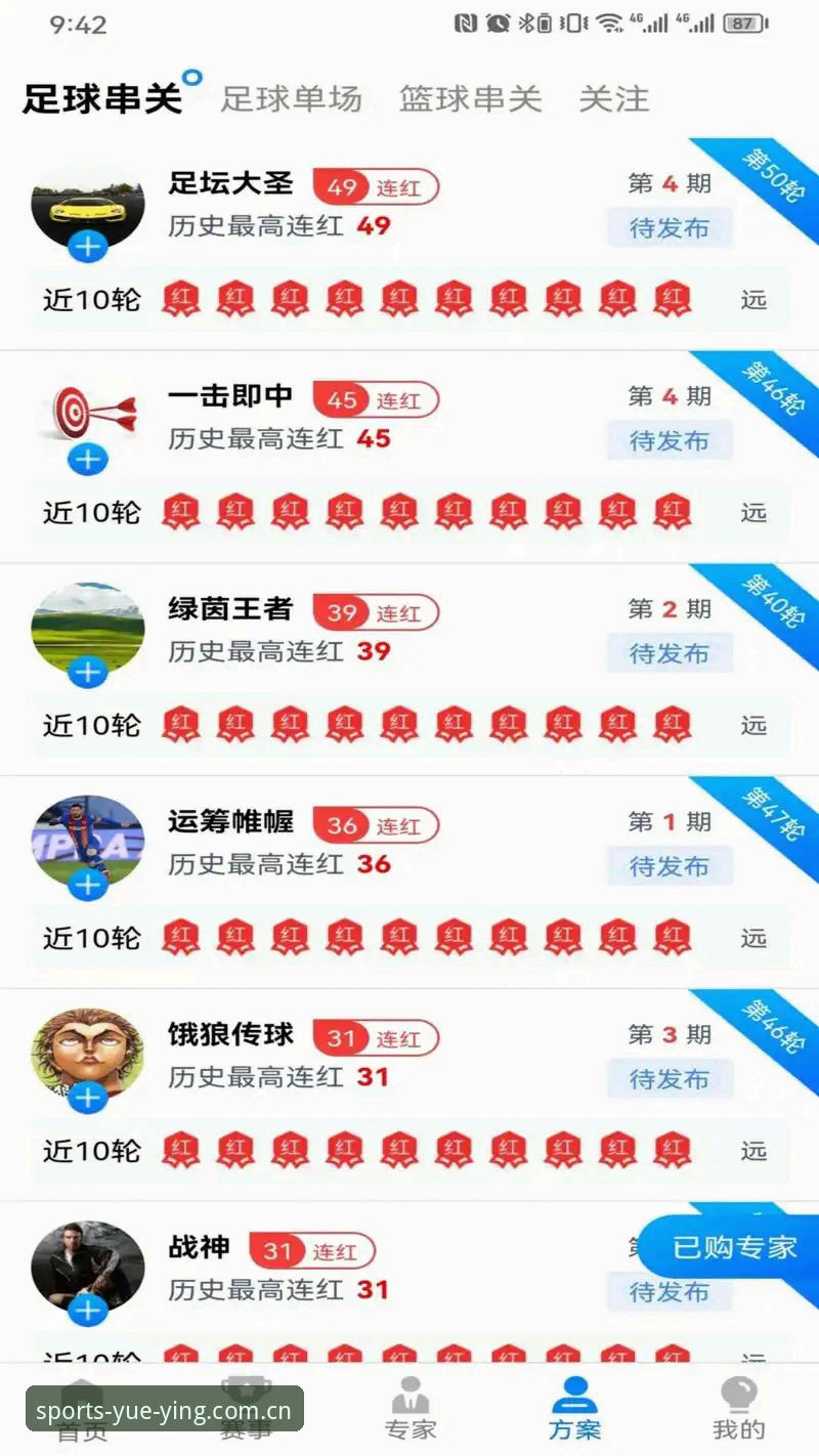 老用户亲身实测：悦盈体育怎么样手机版？从下载到实战的完整心得